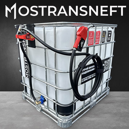 мини азс на 1000л экономического класса 220v купить в Мариуполе