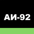 бензин аи-92 купить по цене от в Мариуполе бензин аи-92 купить по цене от в Мариуполе