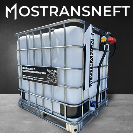 мини азс на 1000л экономического класса 12v купить в Мариуполе