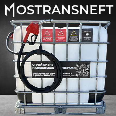 мини азс на 1000л экономического класса 24v купить в Мариуполе