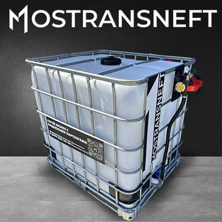 мини азс на 1000л экономического класса 24v купить в Мариуполе