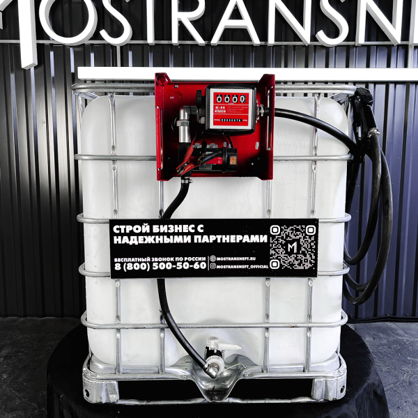 мини азс на 1000л среднего класса 24v купить в Мариуполе