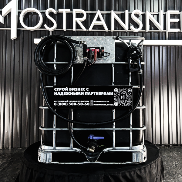 мини азс черная на 1000л экономического класса 24v купить в Мариуполе