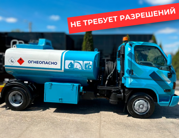 мобильная азс на 5000 литров купить по цене от 2&nbsp;490&nbsp;000 ₽ в Мариуполе