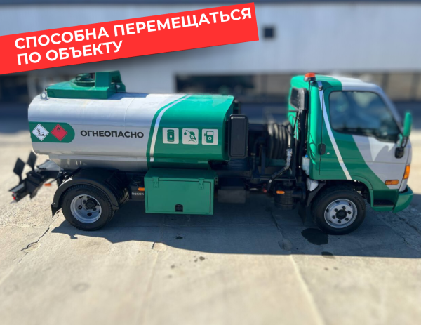 мобильная азс на 4870 литров купить по цене от 2&nbsp;990&nbsp;000 ₽ в Мариуполе