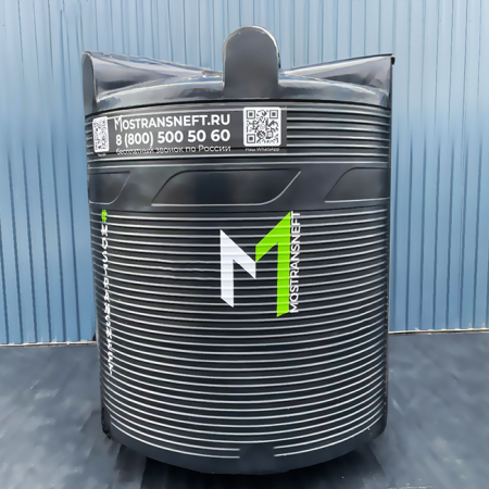 емкость для топлива на 5000 литров купить в Мариуполе