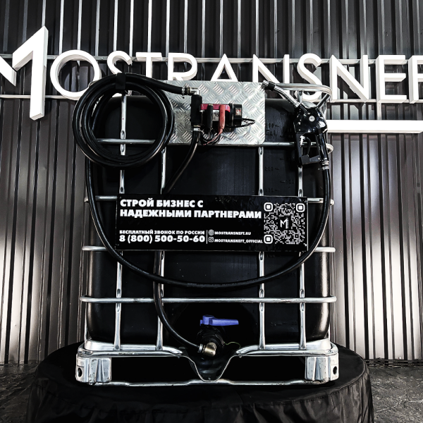 мини азс черная на 1000л экономического класса 220v купить в Мариуполе