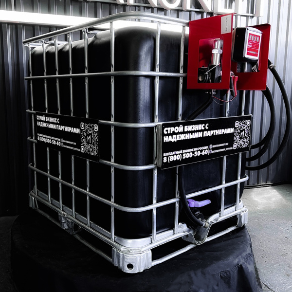 мини азс черная на 1000л среднего класса 12v купить в Мариуполе