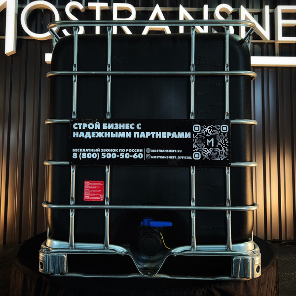 еврокуб черный для топлива на 1000 литров купить в Мариуполе