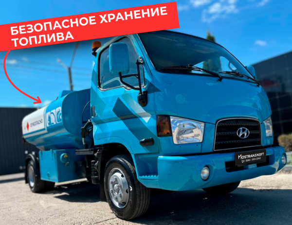 мобильная азс на 5000 литров купить по цене от 2&nbsp;490&nbsp;000 ₽ в Мариуполе