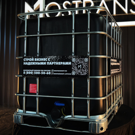 еврокуб черный для топлива на 1000 литров купить в Мариуполе