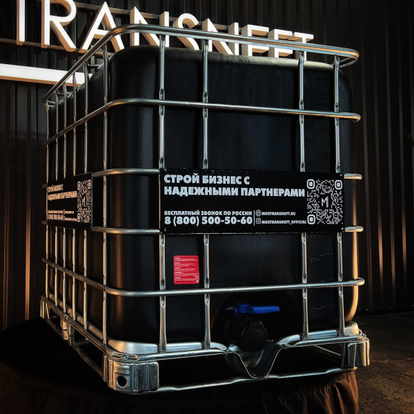 еврокуб черный для топлива на 1000 литров купить в Мариуполе