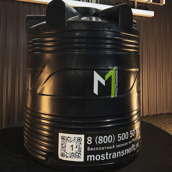 Бочка пластиковая 500 литров купить в Мариуполе