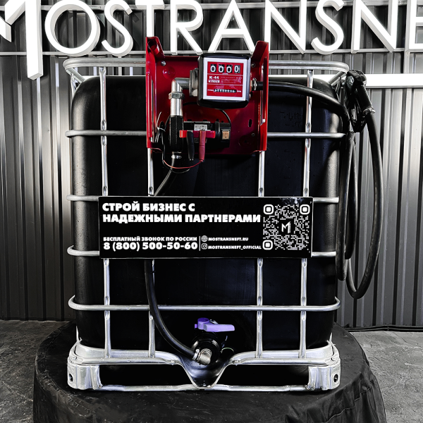 мини азс черная на 1000л среднего класса 24v купить в Мариуполе